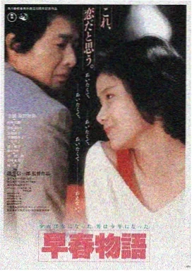 碳酸奇迹·剧场版 2024