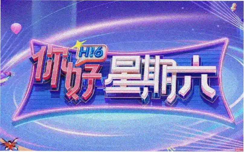 COLAMANGA 碳酸夏日祭 banner 2026